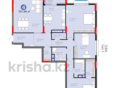 Продажа квартир в Астане: 4-комнатная квартира · 158 м² · 6/9 этаж, Турар Рыскулов 3 за 137 млн 〒 4-комнатная квартира · 158 м² · 6/9 этаж, Турар Рыскулов 3 за 137 млн 〒 в Астане, Есильский р-н