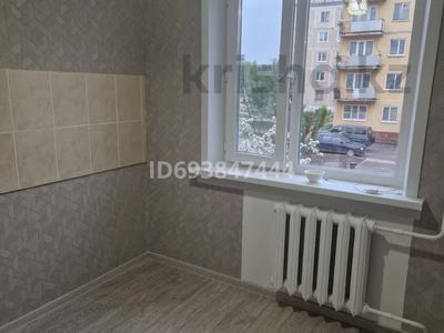 1-комнатная квартира, 31 м², 2/5 этаж, 2 микрорайон 35 за 4.7 млн 〒 в Степногорске