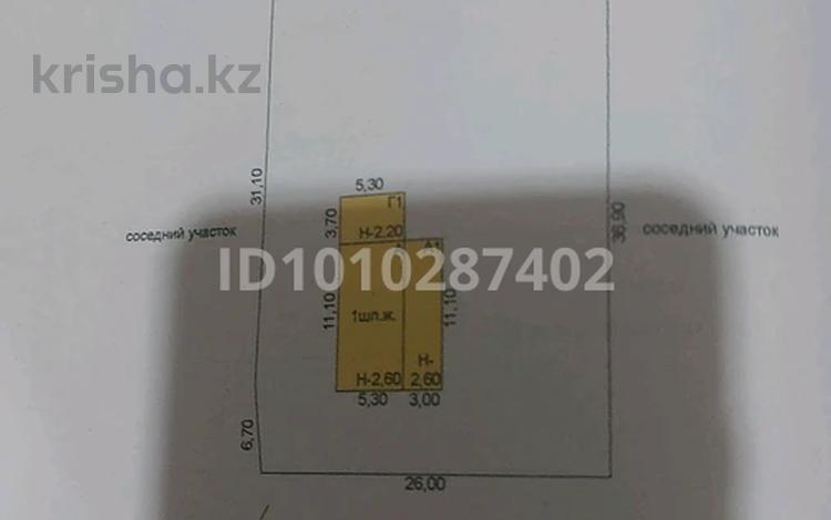Жеке үй · 3 бөлме · 80 м² · 10 жүзд., Морозова 21 — Район Вокзал, бағасы: 13 млн ₸ в Щучинске — фото 2