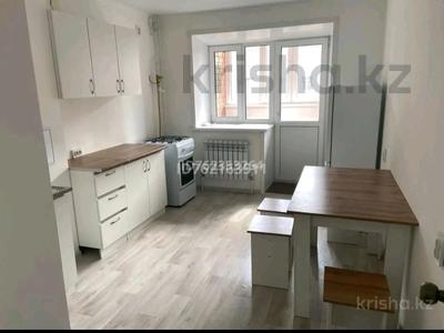3-бөлмелі пәтер · 70 м² · 1/9 қабат, Кобыланды батыра, бағасы: 250 000 〒 в Костанае