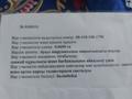 Жер телімі · 6 сотық, 1 микрорайон 390 — Мустафа, бағасы: ~ 3.5 млн ₸ в Западно-Казахстанской обл. — фото 2