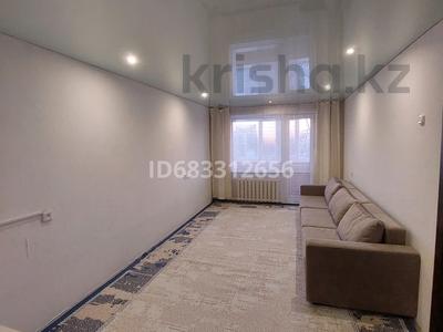 Продажа квартир в Костанайской обл.: 2-комнатная квартира, 45 м², 5/5 этаж, 4 мкр — Лисаковск за ~ 8.2 млн 〒 2-комнатная квартира, 45 м², 5/5 этаж, 4 мкр — Лисаковск за ~ 8.2 млн 〒