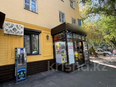 Дүкендер мен бутиктер · 100 м², бағасы: 137 млн ₸ в Алматы, Алмалинский р-н