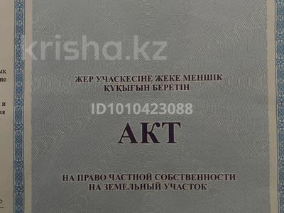 Участок · 6 соток, Жаналык (Талгарский район) за 4.5 млн ₸