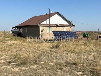 Өнеркәсіптік база · 75 га, …. 15, бағасы: 40 млн ₸ в Акши