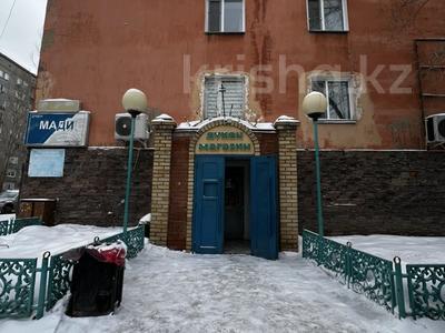 Дүкендер мен бутиктер · 110 м², бағасы: 45 млн ₸ в Павлодаре