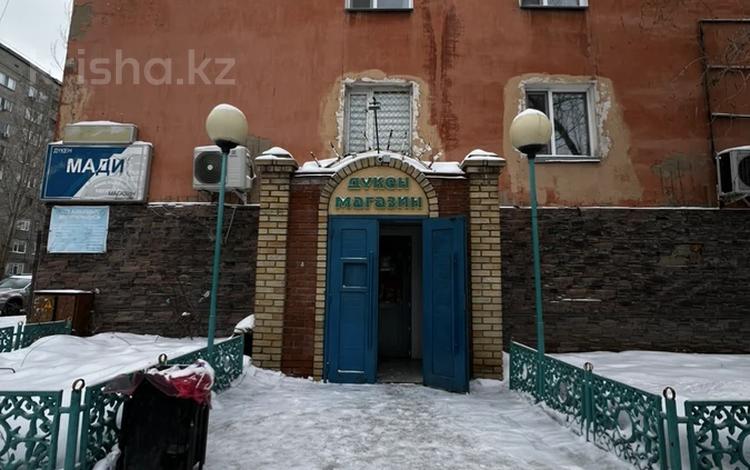 Дүкендер мен бутиктер · 110 м², бағасы: 45 млн ₸ в Павлодаре — фото 2