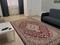 2-комнатная квартира · 50 м² · 1/5 этаж, мкр 8, Молдагуловой 41 к 1 за 13 000 ₸ в Актобе — фото 11