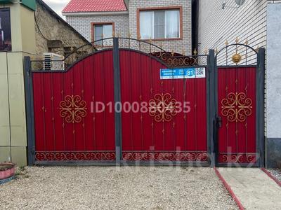 Отдельный дом · 4 комнаты · 260 м² · 4 сот., Амангели Иманова 81 — Рядрм ЖД больница за 32 млн 〒 в Актобе, мкр Москва