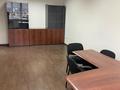 Офисы · 114 м² за 1.4 млн ₸ в Алматы, Бостандыкский р-н — фото 9