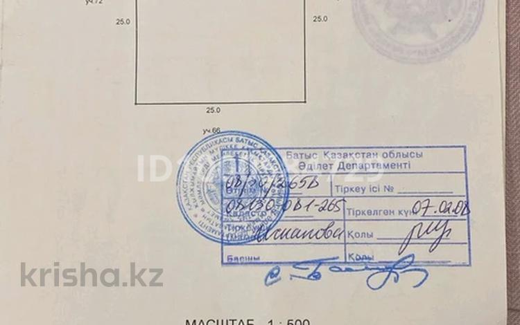 Жер телімі · 6 сотық, Малиновая 65, бағасы: 6.8 млн ₸ в Уральске — фото 2