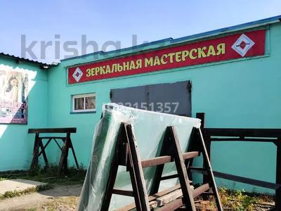 Промбаза , Гастелло 3а — Бажова за 97 млн 〒 в Усть-Каменогорске