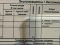 1-комнатная квартира · 40.7 м² · 3/18 этаж, Сарайшык 5/1 за 26 млн ₸ в Астане, Есильский р-н — фото 2