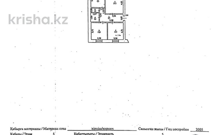 3-бөлмелі пәтер, 70.1 м², 5/5 қабат, мкр Кунаева — Салтанат сарай, бағасы: 23 млн 〒 в Уральске, мкр Кунаева — фото 2