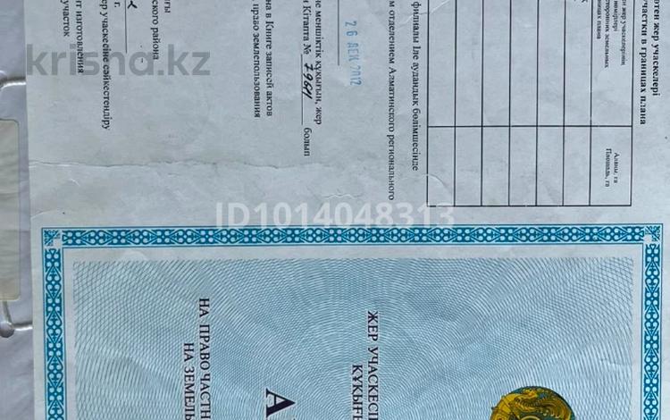Жер телімі · 6 сотық, Түймебай, бағасы: 5 млн ₸ в Туймебая — фото 2