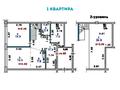 3-комнатная квартира · 92 м² · 4/4 этаж, Омарова 35/1 за 90 млн ₸ в Алматы, Медеуский р-н — фото 8