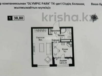 2-бөлмелі пәтер · 48 м² · 10/12 қабат, мкр Нуркент, Турара Рыскулова 2Б/1, бағасы: 35.5 млн ₸ в Алматы, Алатауский р-н