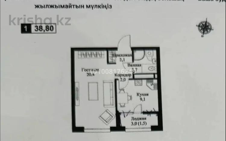 2-бөлмелі пәтер · 48 м² · 10/12 қабат, мкр Нуркент, Турара Рыскулова 2Б/1, бағасы: 35.5 млн ₸ в Алматы, Алатауский р-н — фото 2