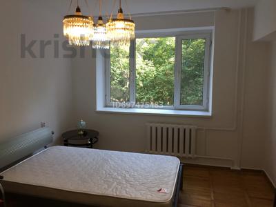 Аренда квартир в Алматы: 1-комнатная квартира · 35 м² · 4/5 этаж, мкр Самал-1 — Достык - жолдасбекова за 280 000 〒 1-комнатная квартира · 35 м² · 4/5 этаж, мкр Самал-1 — Достык - жолдасбекова за 280 000 〒 в Алматы, Медеуский р-н