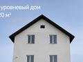 3-бөлмелі пәтер · 120 м² · 2/2 қабат, Курчатова — Район казкрай, бағасы: 32 млн ₸ в Семее — фото 2