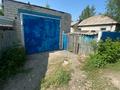 Отдельный дом · 4 комнаты · 100 м² · 6 сот., 2-ой переулок Полтавский 11 за 14.9 млн ₸ в Усть-Каменогорске — фото 5