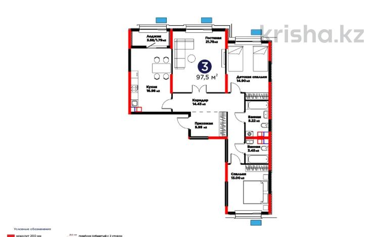 3-комнатная квартира · 98 м², вдоль пр. Байдибек би за 47 млн ₸ в Шымкенте, Абайский р-н — фото 2
