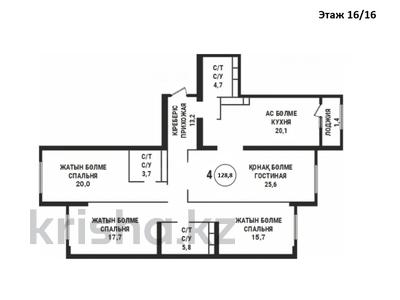 4-комнатная квартира · 128.8 м² · 16/16 этаж, Каныша Сатпаева 133/1 за 96 млн 〒 в Алматы, Бостандыкский р-н