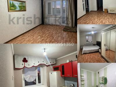 2-бөлмелі пәтер · 45 м² · 5/5 қабат, Ғарышкерлер, бағасы: 170 000 ₸ в Жезказгане