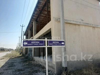 Участок · 8 соток, Керуен 548 — До да за 16.5 млн ₸ в Карасу