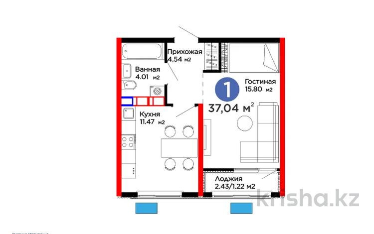 1-бөлмелі пәтер · 38 м², квартал 189, бағасы: ~ 18.6 млн ₸ в Шымкенте, Абайский р-н — фото 2