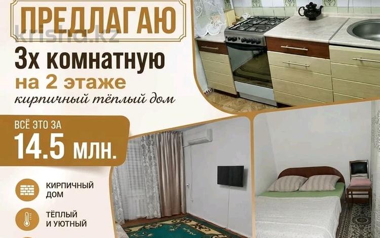 3-бөлмелі пәтер · 50 м² · 2/4 қабат, Жетысу 30, бағасы: 14.5 млн ₸ в Талдыкоргане, мкр Жетысу — фото 2