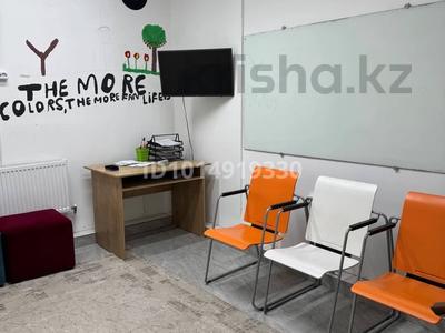 Білім орталықтары · 18 м², бағасы: 120 000 ₸ в Астане, Нура р-н