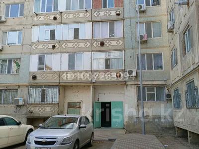 1-комнатная квартира · 32 м² · 1/5 этаж, 220 32 за 5.5 млн 〒 в Кульсары