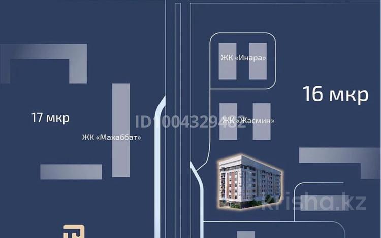 2-бөлмелі пәтер · 65 м² · 6/7 қабат, 16-й мкр 35/1, бағасы: 19 млн ₸ в Актау — фото 2