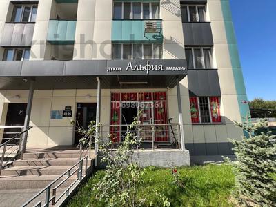 Магазины и бутики · 55 м² за 55 млн ₸ в Алматы, Алатауский р-н