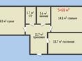 2-комнатная квартира, 68 м², 6/9 этаж, Каирбекова 358/2 за 29.5 млн 〒 в Костанае