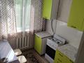 2-бөлмелі пәтер · 46 м² · 3/5 қабат, мкр Юго-Восток, Мкр Юго-Восток, 30й микрорайон 25 — Мұқанов, Гапеева, бағасы: 19.5 млн ₸ в Караганде, Казыбек би р-н — фото 16