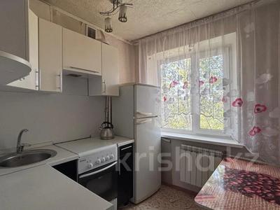 2-бөлмелі пәтер · 48.1 м² · 5/5 қабат, Карбышева, бағасы: 19 млн ₸ в Костанае
