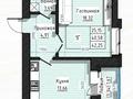 1-комнатная квартира · 42.25 м² · 5/9 этаж, Ашимова — Сагдиева за ~ 19 млн ₸ в Кокшетау
