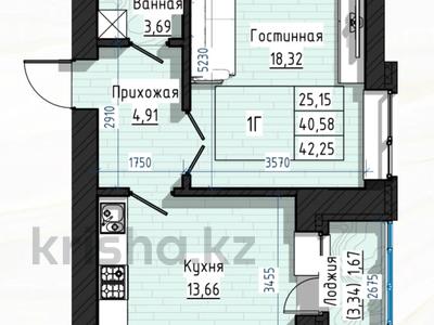 1-комнатная квартира · 42.25 м² · 5/9 этаж, Ашимова — Сагдиева за ~ 19 млн ₸ в Кокшетау