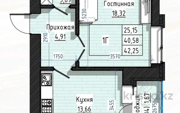 1-комнатная квартира · 42.25 м² · 5/9 этаж, Ашимова — Сагдиева за ~ 19 млн ₸ в Кокшетау — фото 2