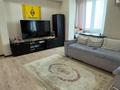 3-комнатная квартира · 100 м² · 13/16 этаж, Абая 150/230 за 66 млн 〒 в Алматы, Бостандыкский р-н — фото 4