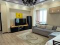 3-комнатная квартира · 100 м² · 13/16 этаж, Абая 150/230 за 66 млн 〒 в Алматы, Бостандыкский р-н — фото 2