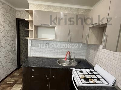 2-бөлмелі пәтер · 47 м² · 3/5 қабат, Костанайская область, Рудный, улица 50 лет Октября 37, бағасы: 15 млн ₸