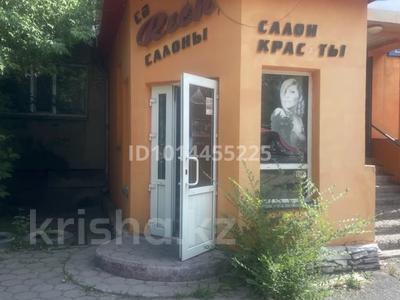 Салоны красоты · 60 м² за 28.6 млн ₸ в Караганде, Казыбек би р-н