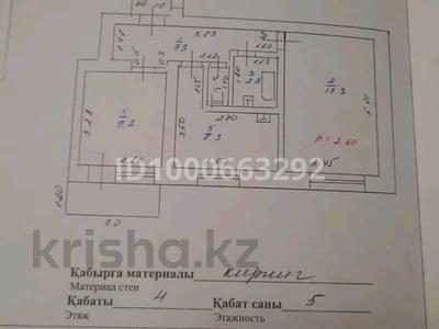 2-бөлмелі пәтер · 49 м² · 4/5 қабат, Смыкова 59 — Магазин Елена, бағасы: 18 млн ₸ в Кендале