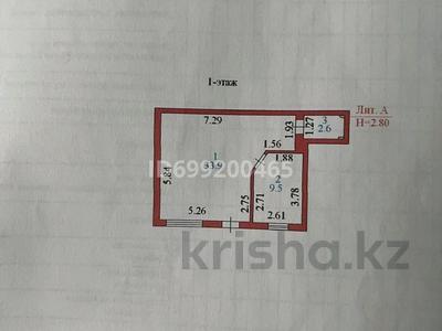 Свободное назначение · 46 м² за 18 млн 〒 в Астане, Алматы р-н