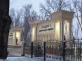 4-комнатная квартира · 80 м² · 5/5 этаж, Жайлау 3 за 23 млн 〒 в Таразе — фото 29