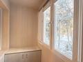2-бөлмелі пәтер · 50 м² · 1/4 қабат, Кажымукана 14, бағасы: 430 000 ₸ в Алматы, Медеуский р-н — фото 17