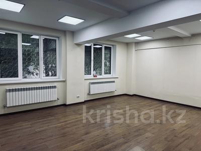 Свободное назначение, офисы, магазины и бутики, фитнес и спорт, образование, кабинеты и рабочие места, студии · 130 м² за 800 000 ₸ в Алматы, Бостандыкский р-н